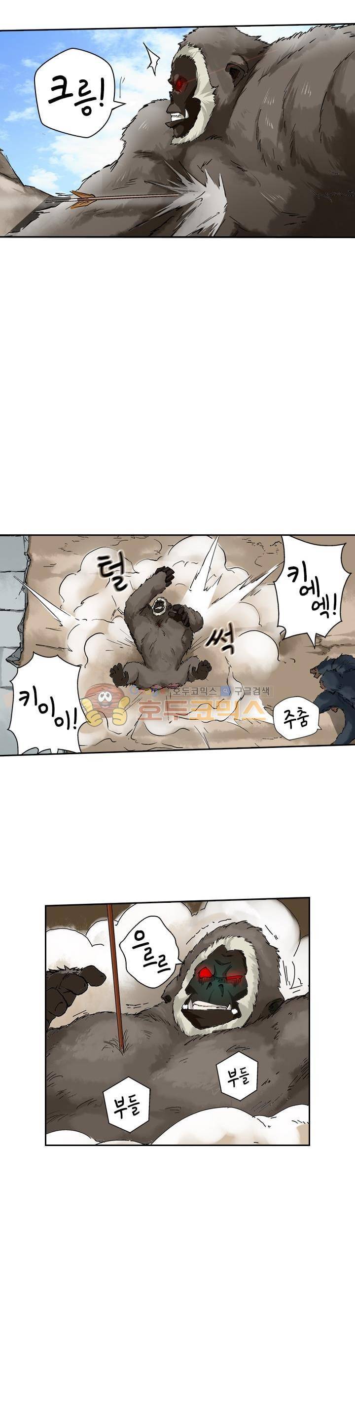 요신기 39화 7