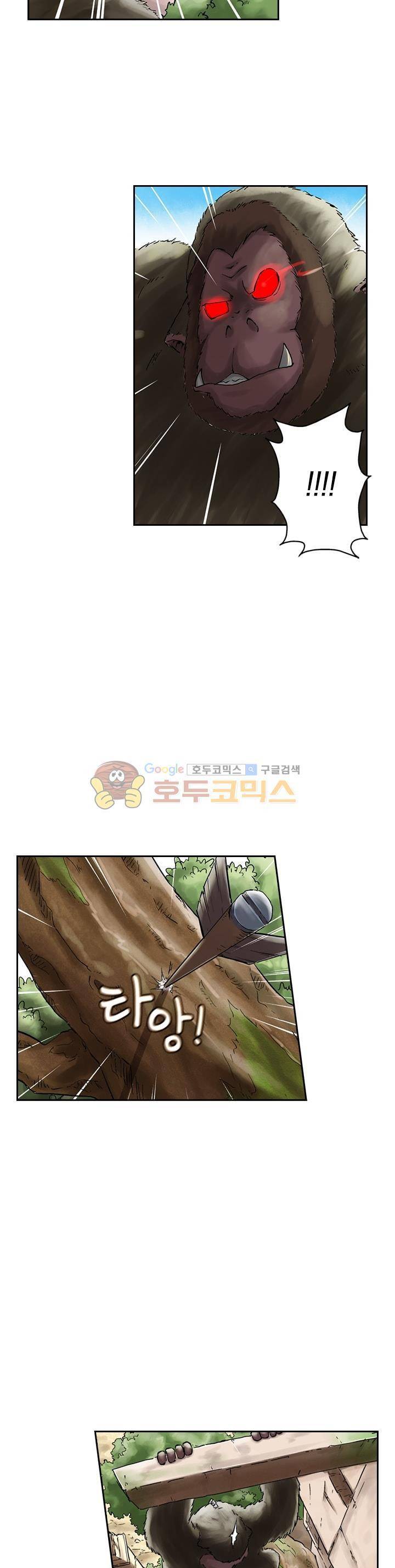요신기 39화 15