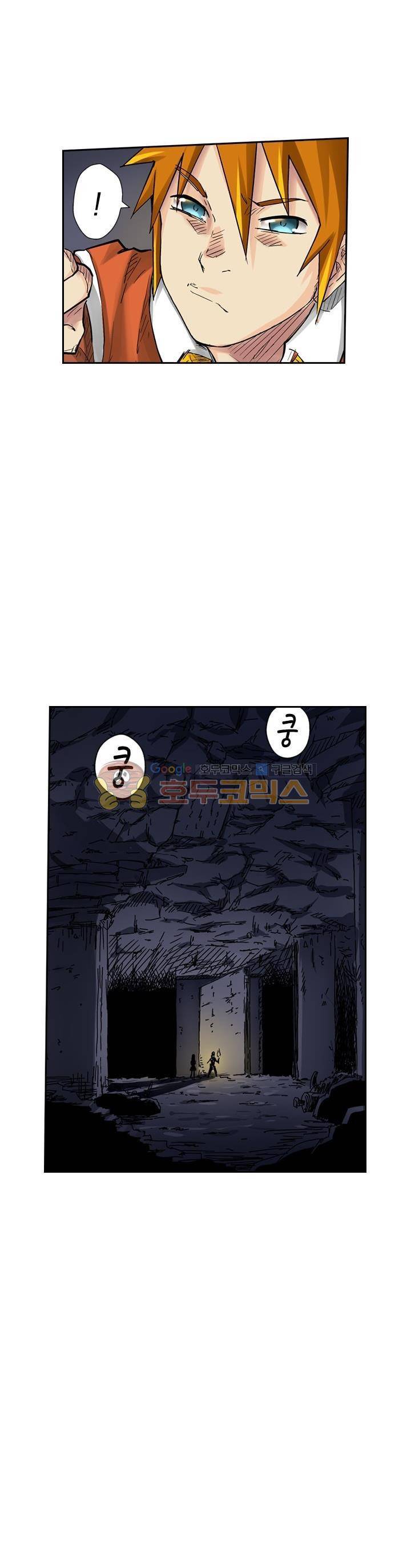요신기 49화 26