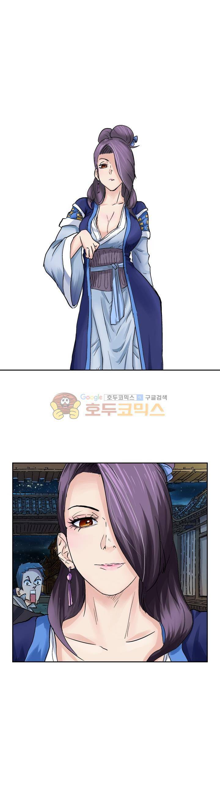 요신기 78화 14