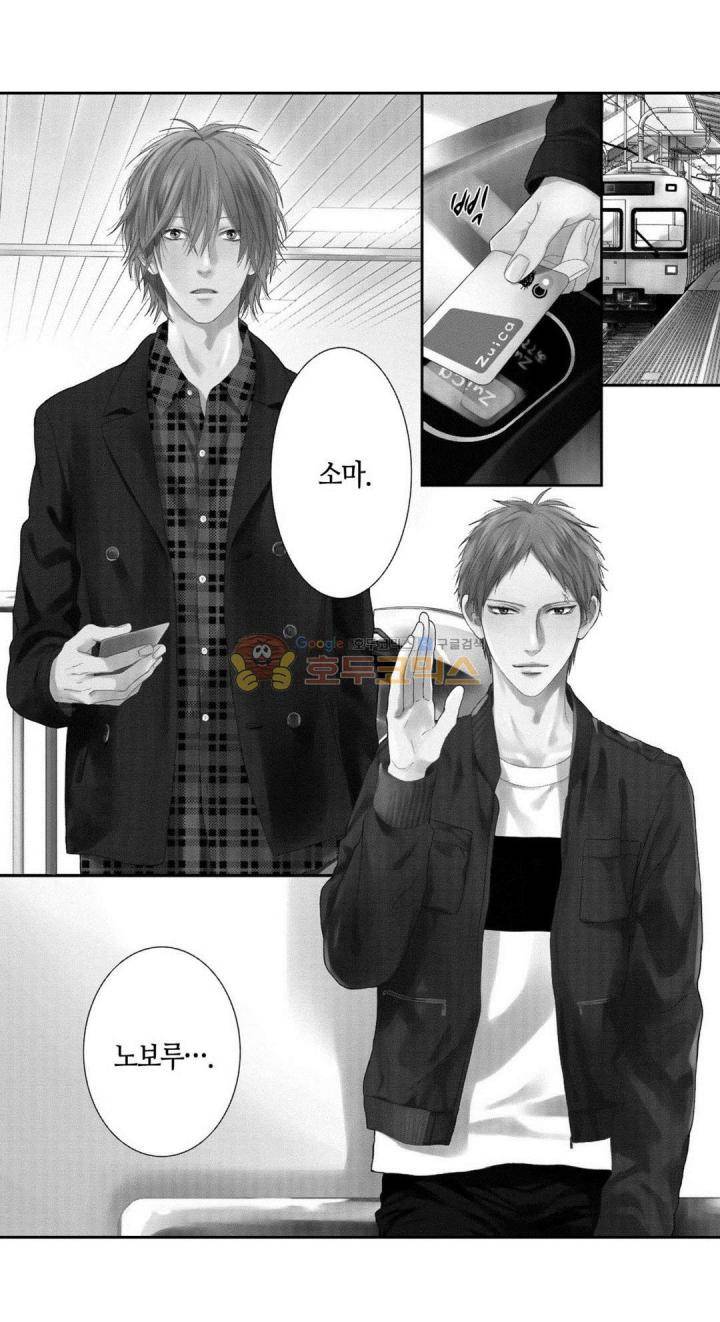 블루 러스트 24화 3