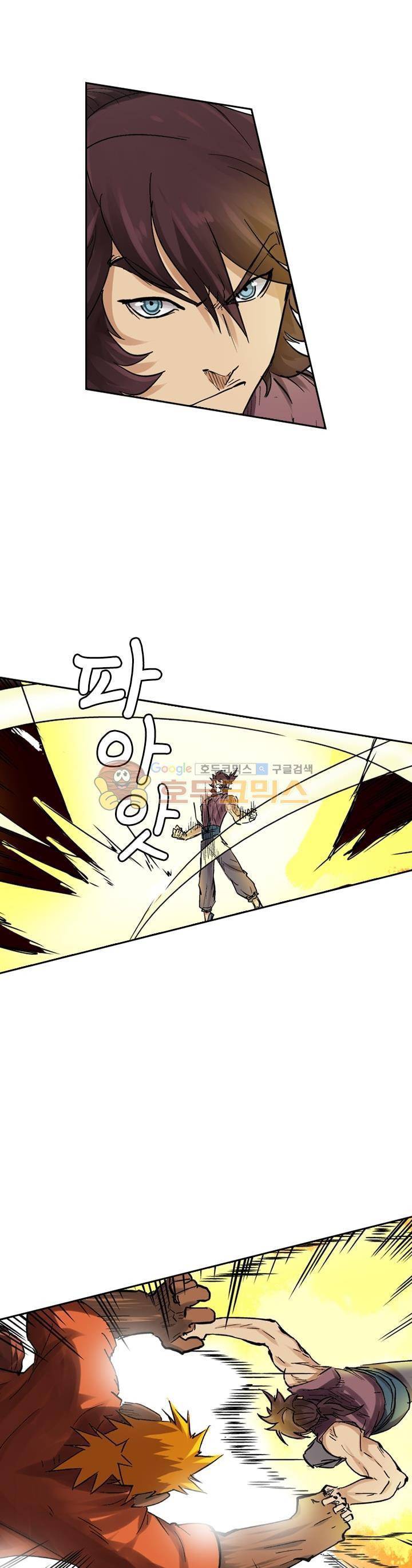 요신기 102화 6