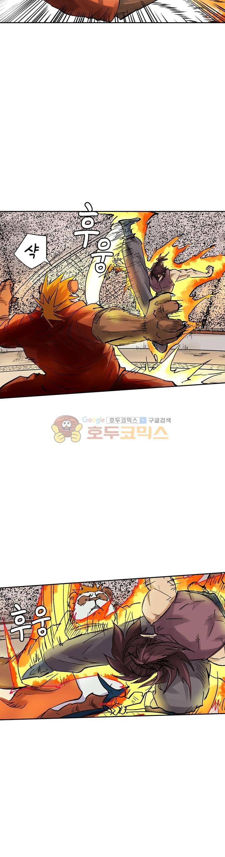 요신기 102화 7