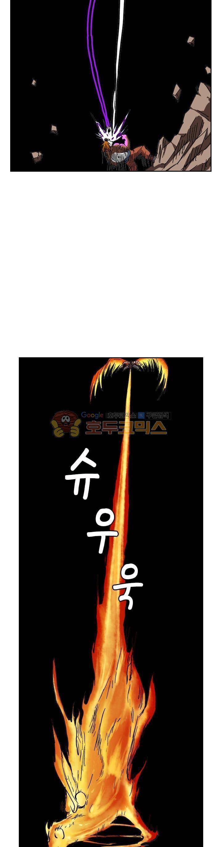 요신기 102화 18