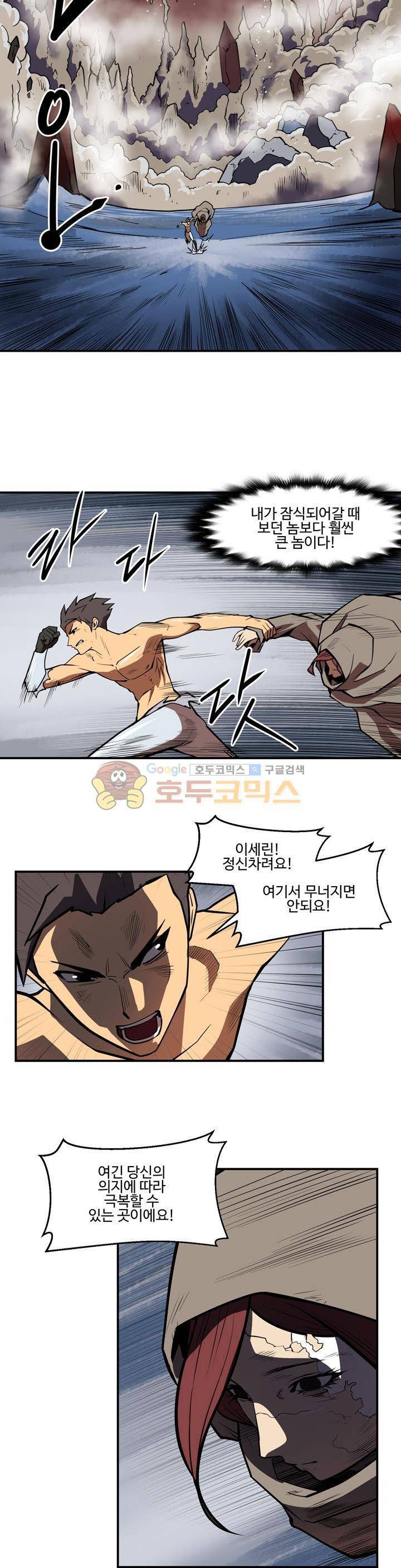 레이드 시즌2 39화 4