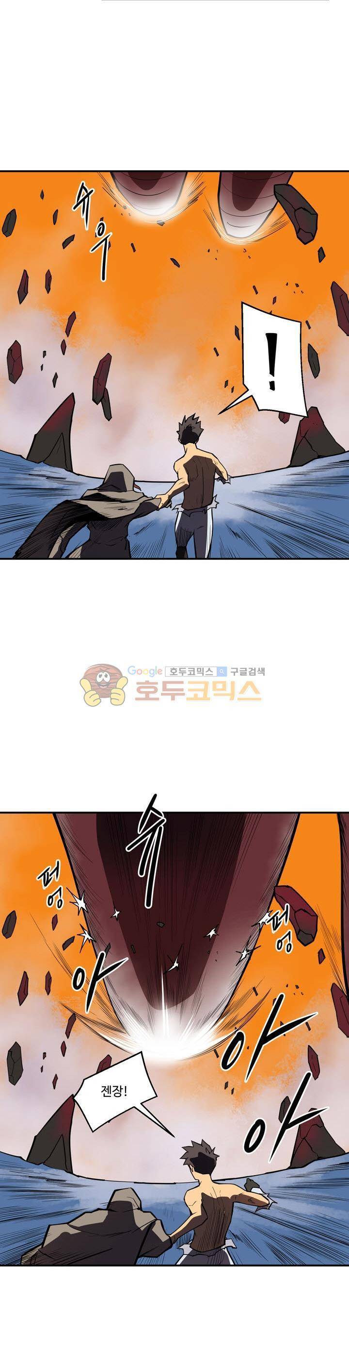 레이드 시즌2 39화 5