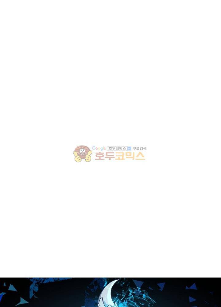 정령사: 나타르 전기 102화 9