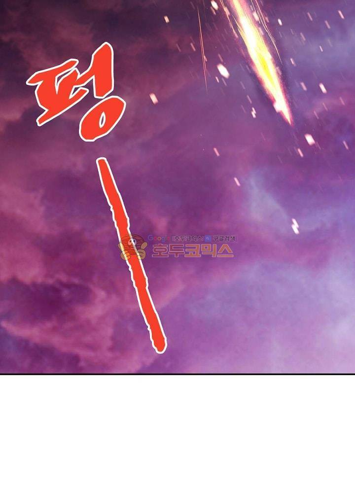 정령사: 나타르 전기 109화 2