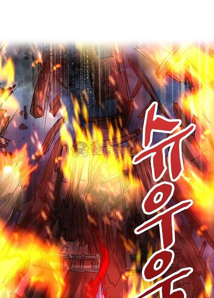 정령사: 나타르 전기 109화 3