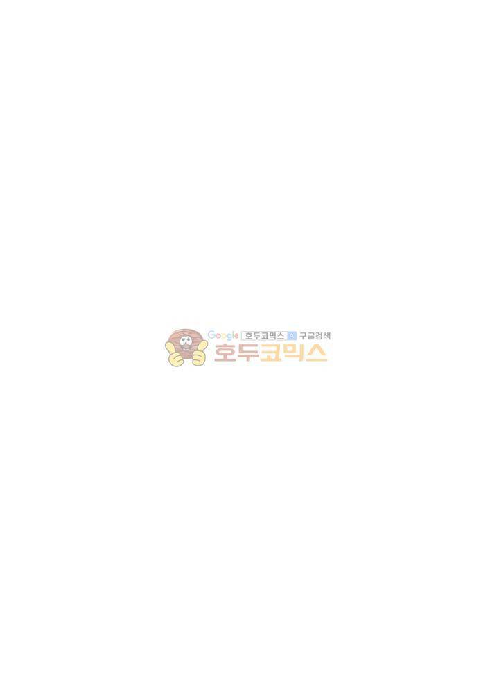 정령사: 나타르 전기 109화 7