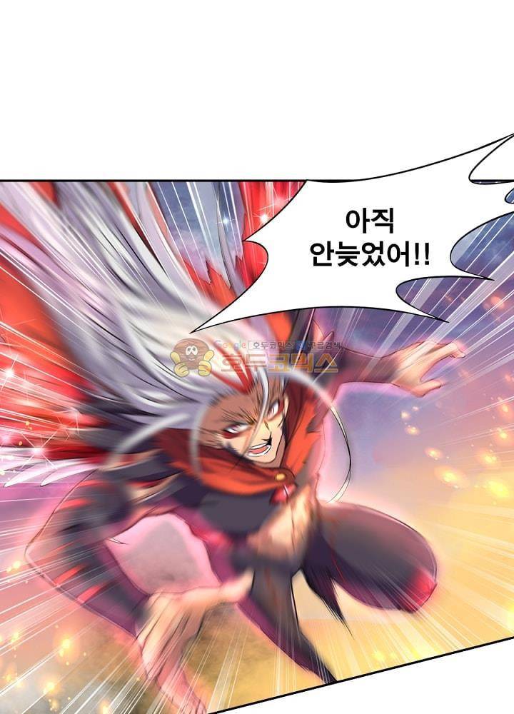정령사: 나타르 전기 109화 20