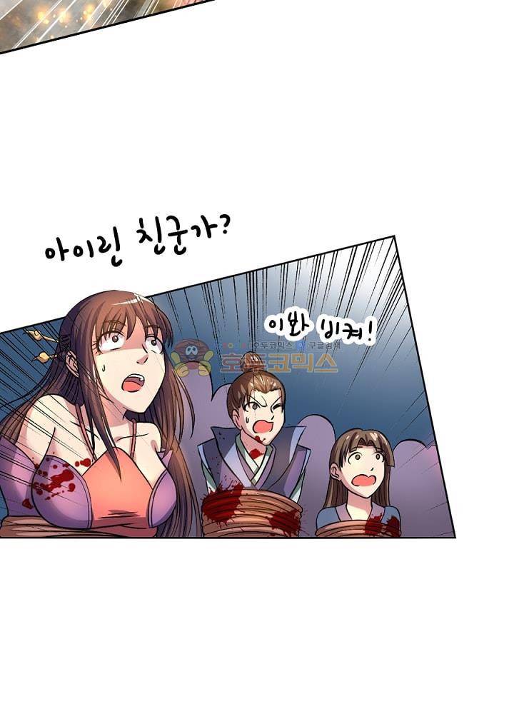 정령사: 나타르 전기 109화 21