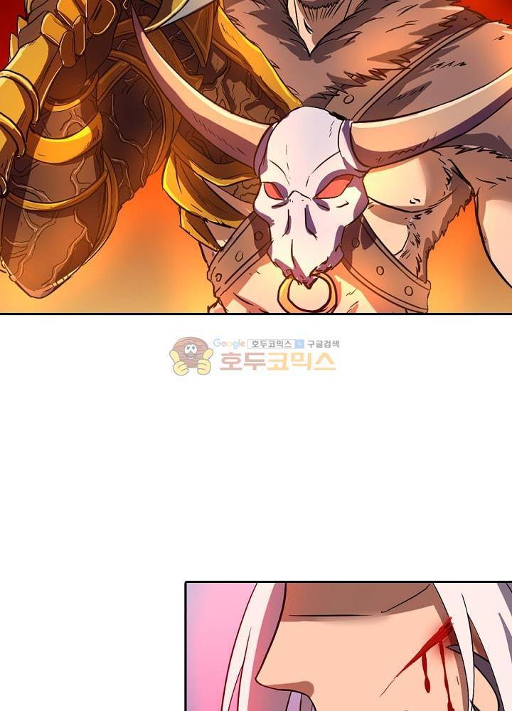 정령사: 나타르 전기 109화 28