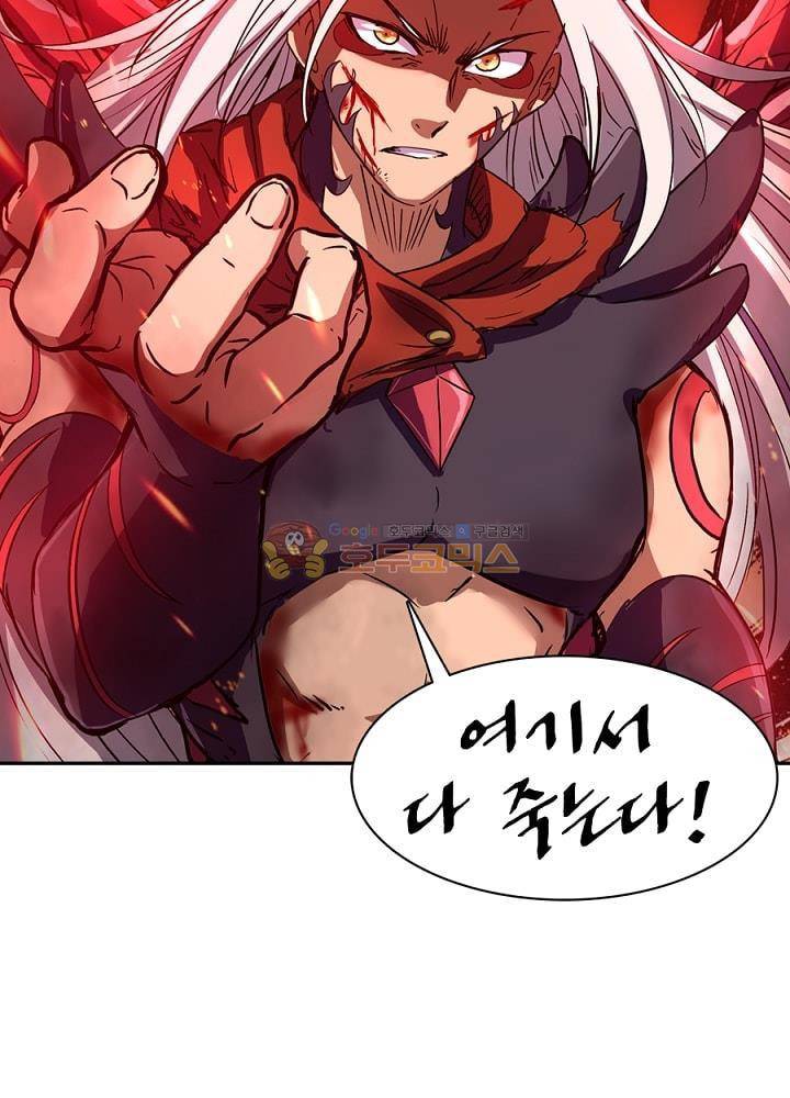 정령사: 나타르 전기 109화 30
