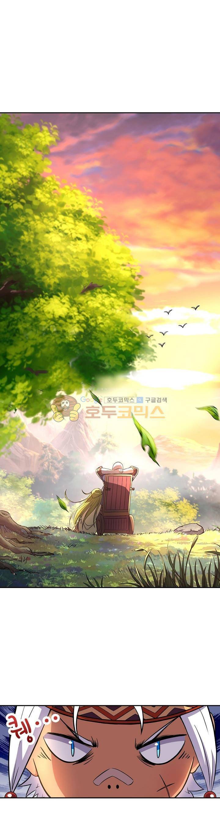 정령사: 나타르 전기 119화 10