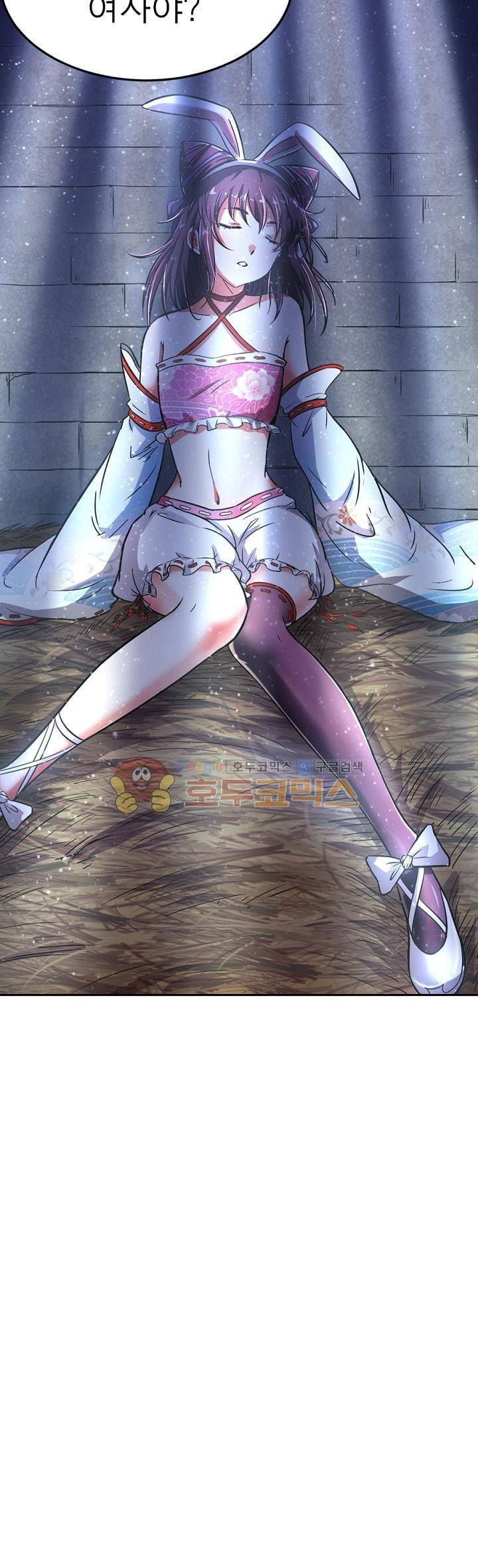정령사: 나타르 전기 129화 3
