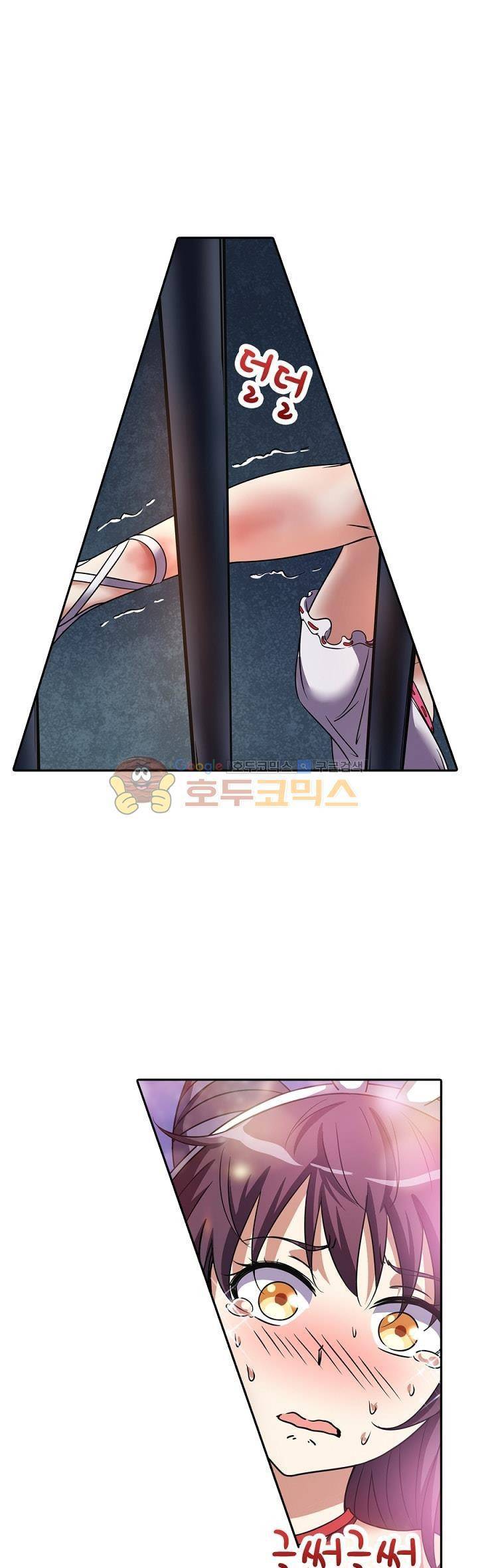 정령사: 나타르 전기 129화 10