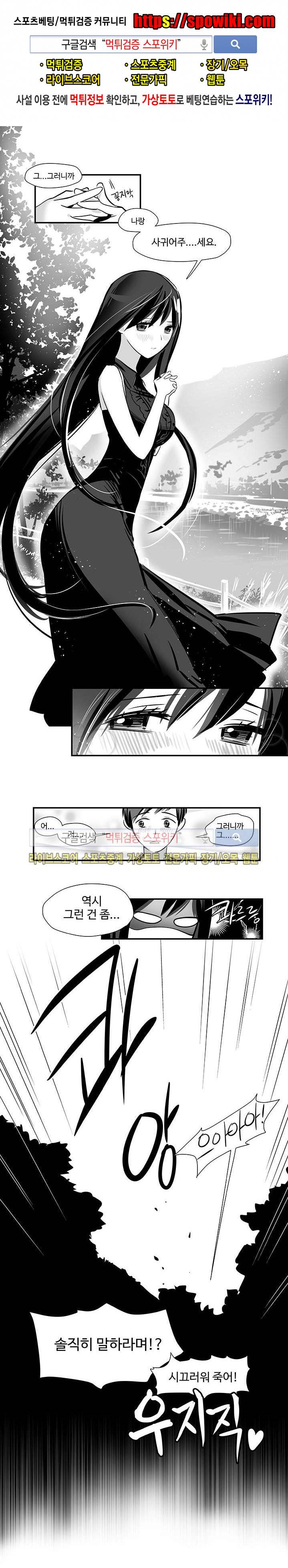 논고 예고 1
