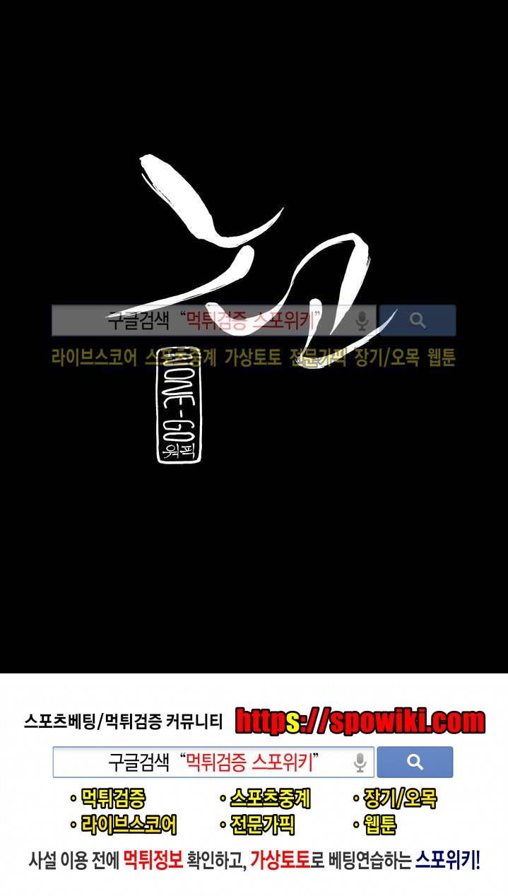 논고 예고 4