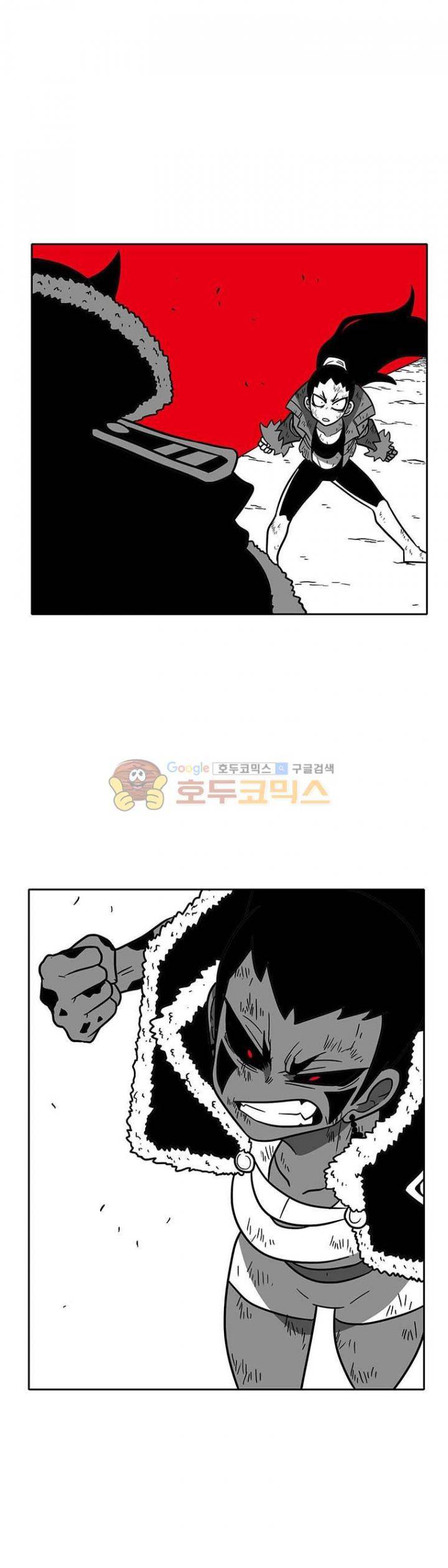 버닝 이펙트 73화 1