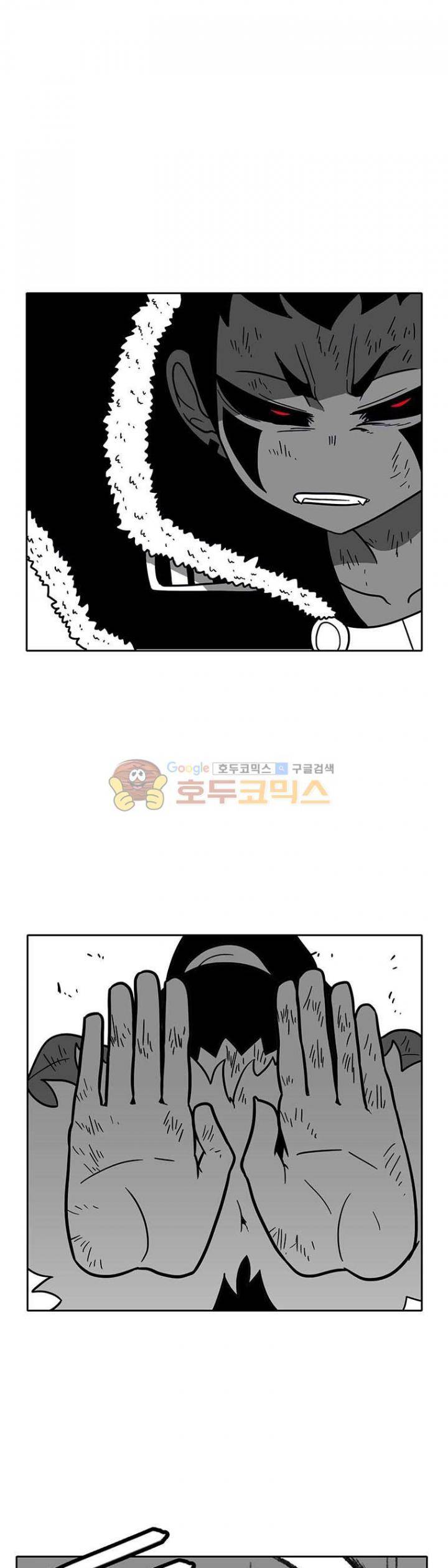 버닝 이펙트 73화 4