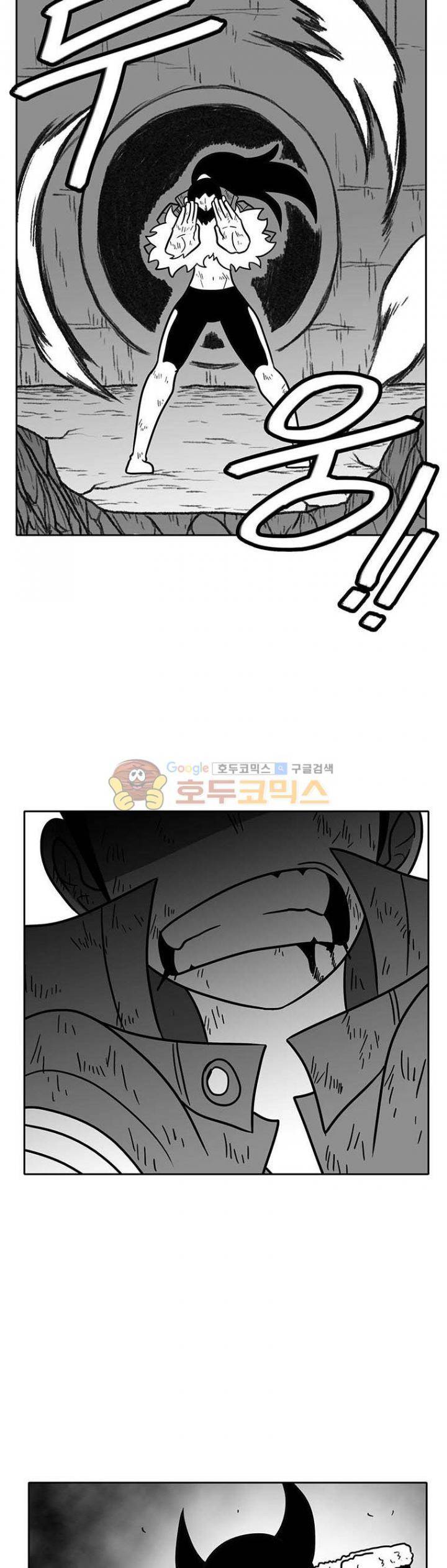 버닝 이펙트 73화 5