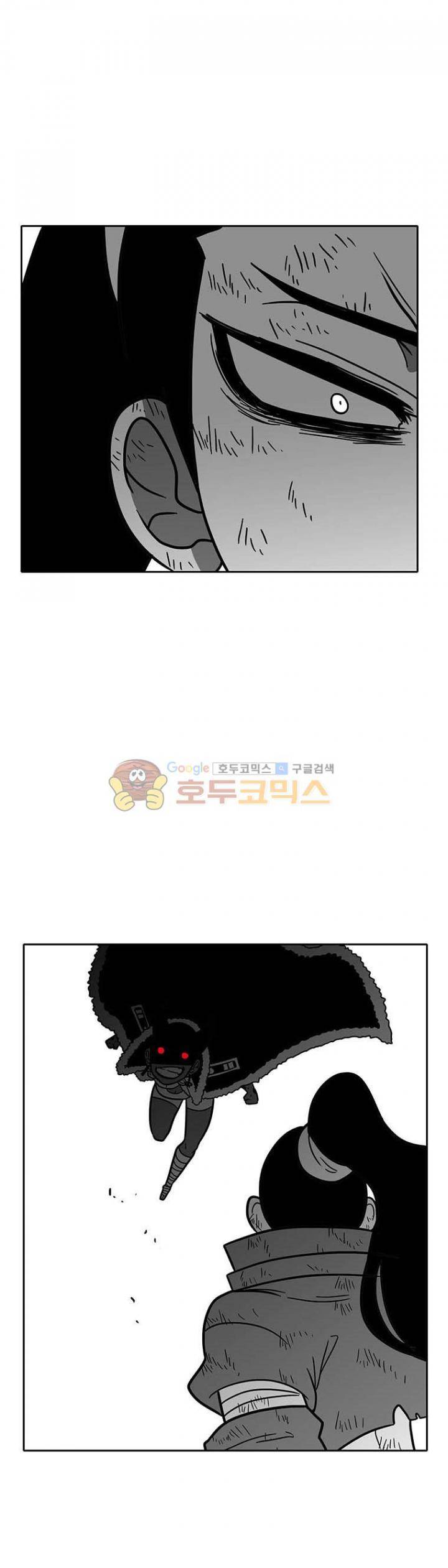 버닝 이펙트 73화 7