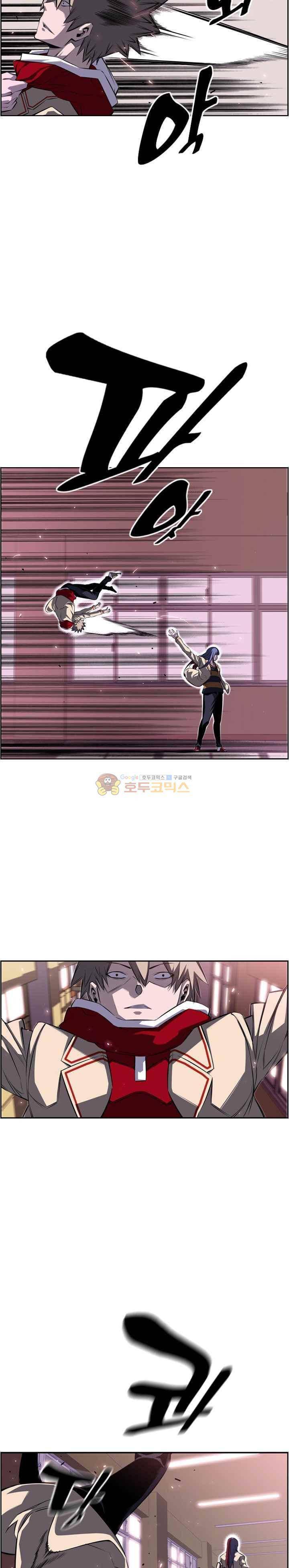 소년의 신성 시즌2 73화 3