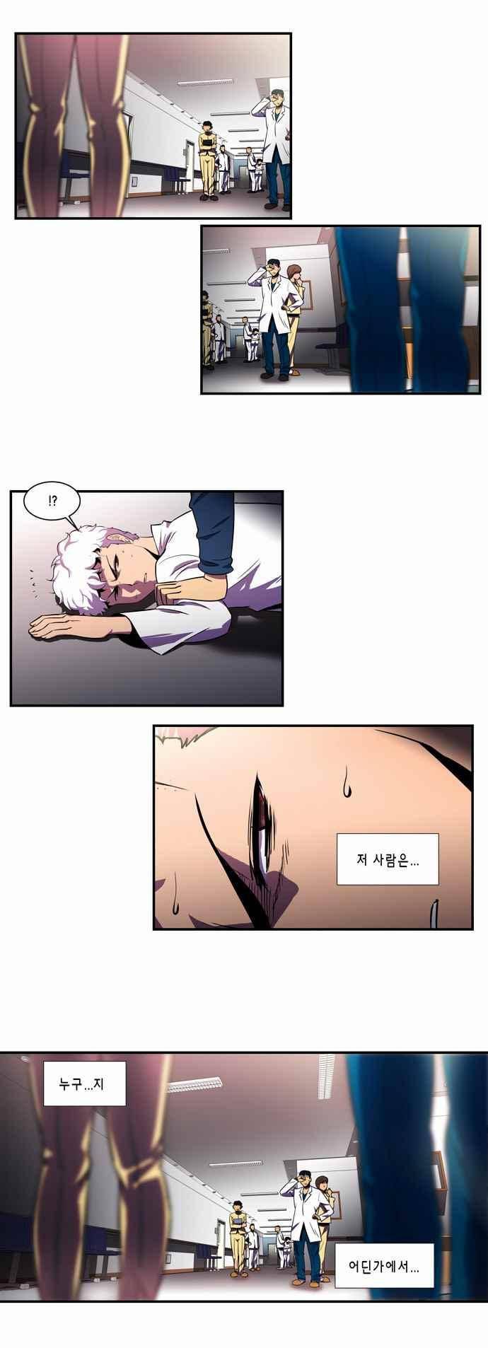 닥터 프로스트 125화 7