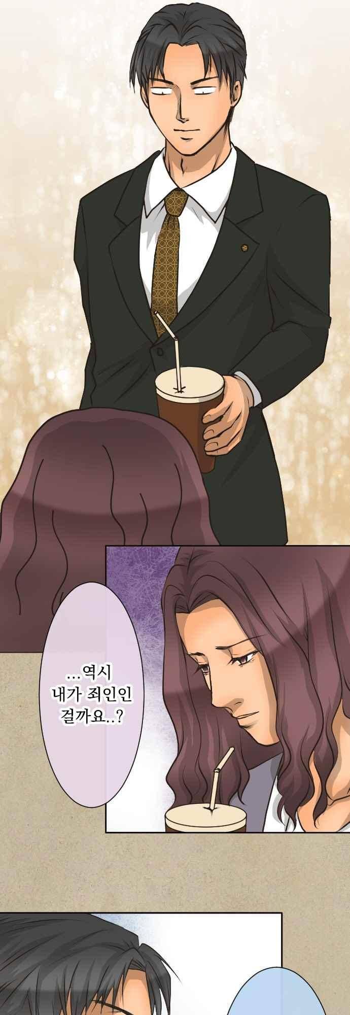 철벽남,빈틈녀 94화 3