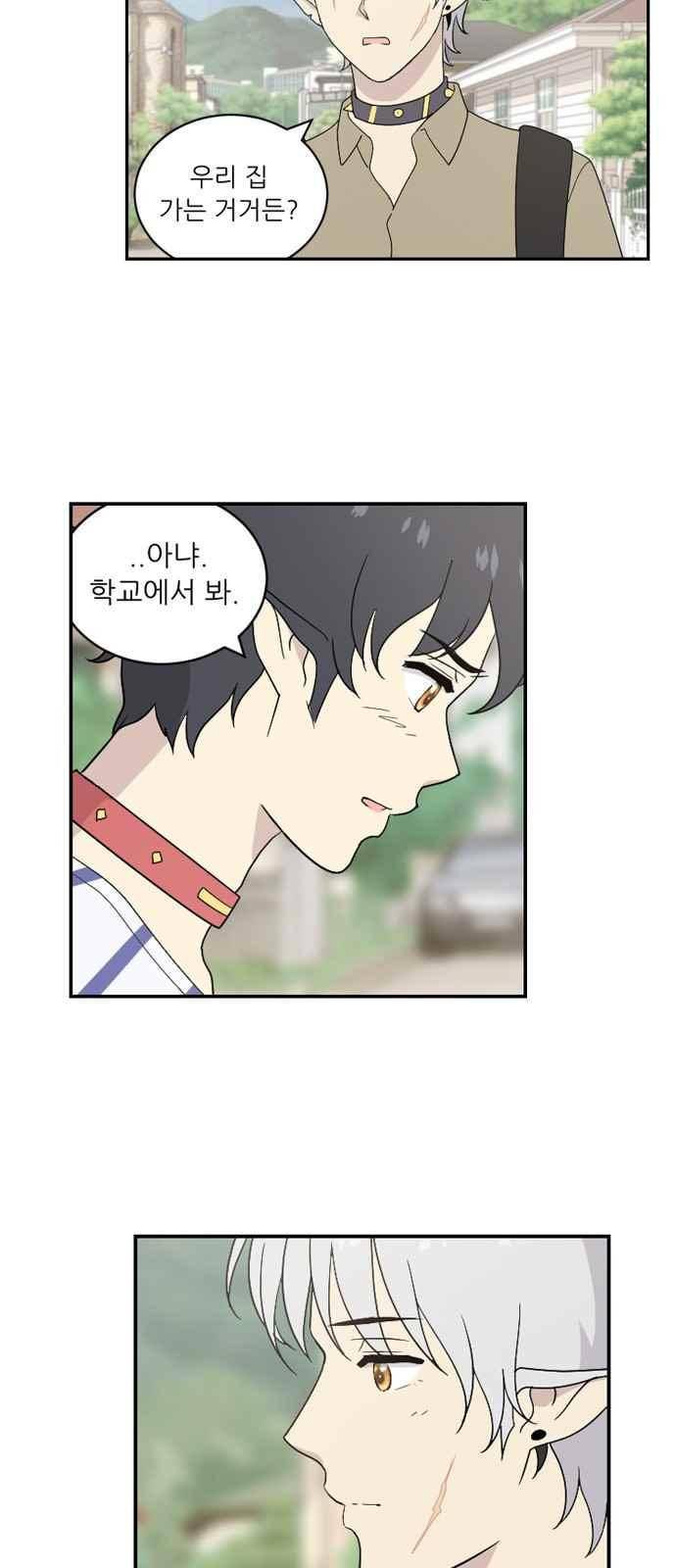 하나의 하루 64화 6