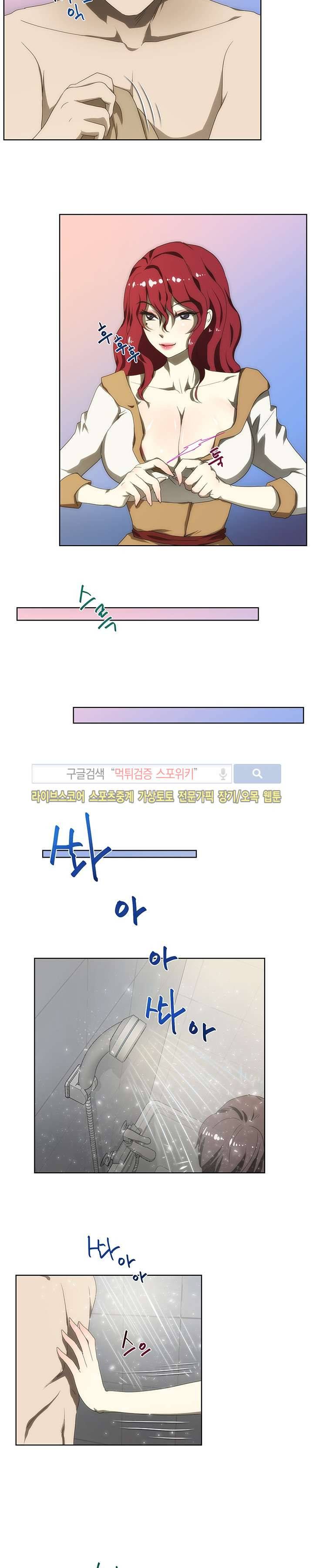 형수 52화 3