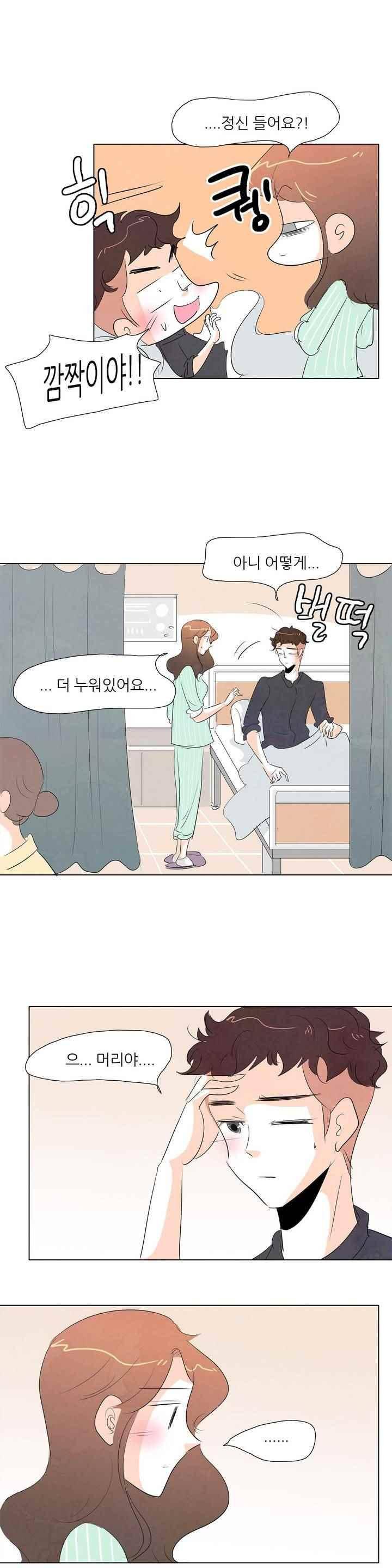 고고 스윗맘 60화 2