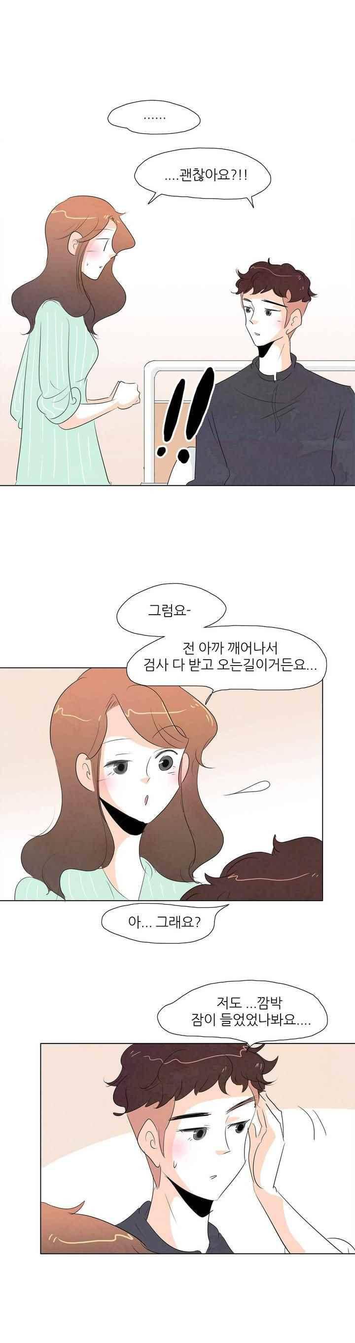 고고 스윗맘 60화 3