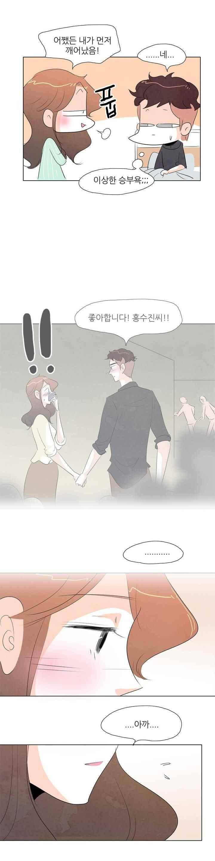 고고 스윗맘 60화 4