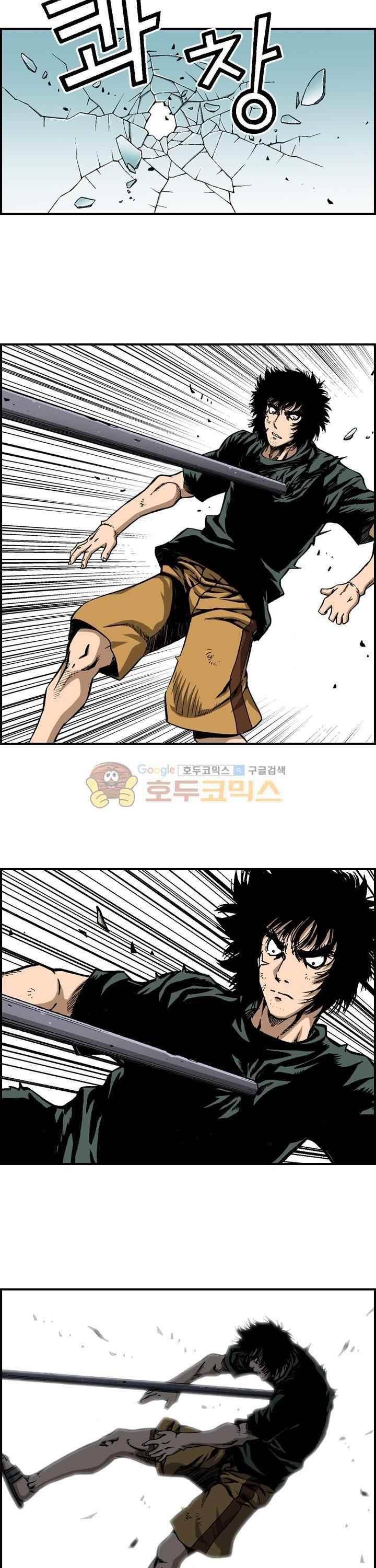 강철강 55화 2