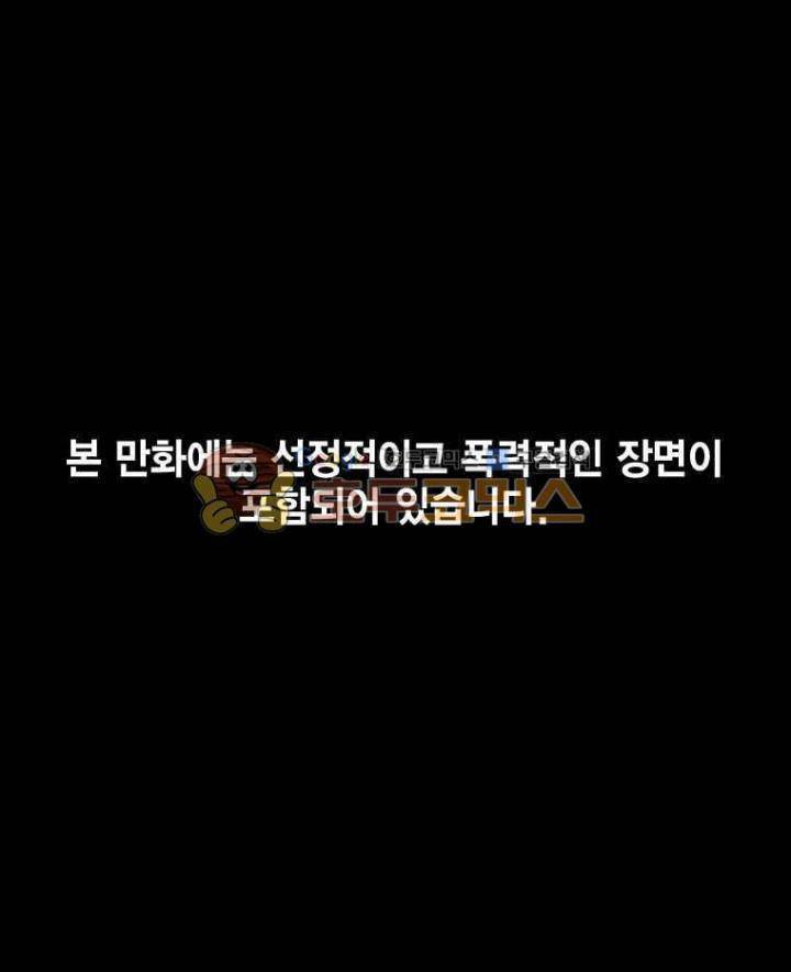 헤븐 투 헬 시즌3 6화 1