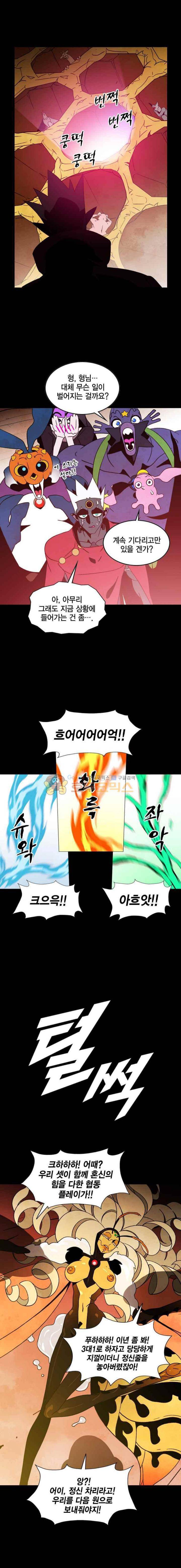 헤븐 투 헬 시즌3 6화 3