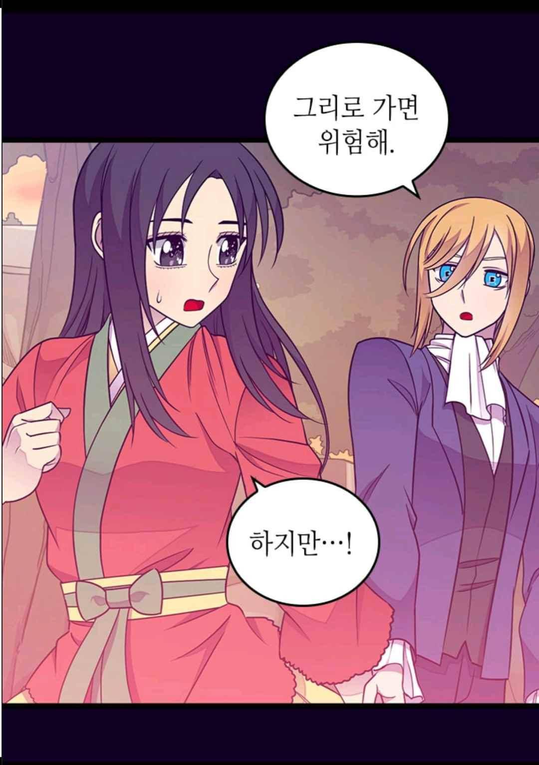 왕의 딸로 태어났다고 합니다 107(시즌3 007화) 8