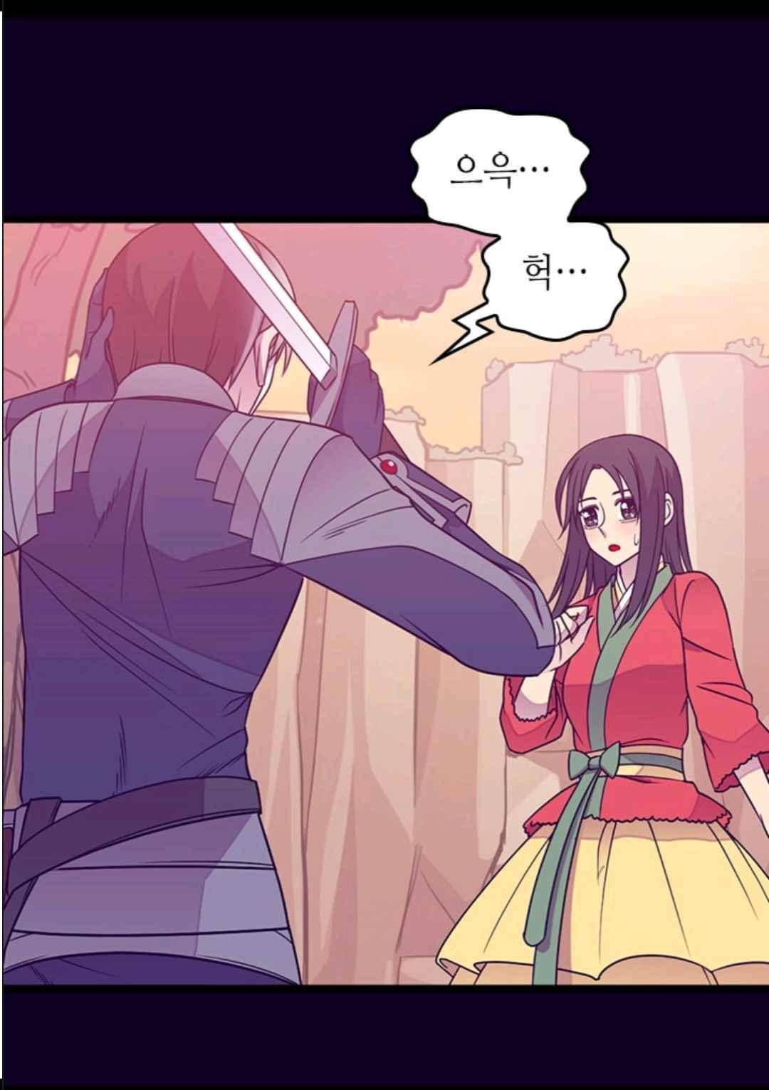 왕의 딸로 태어났다고 합니다 107(시즌3 007화) 12