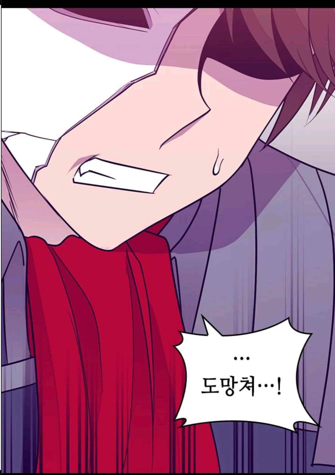 왕의 딸로 태어났다고 합니다 107(시즌3 007화) 14