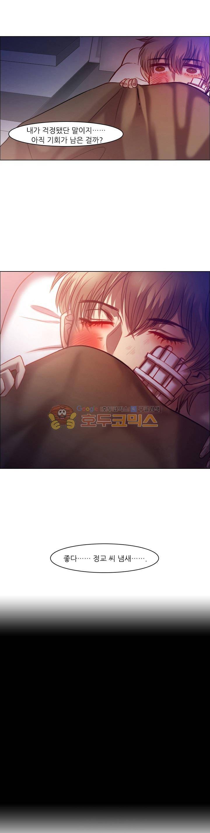 바니바니 15화 1