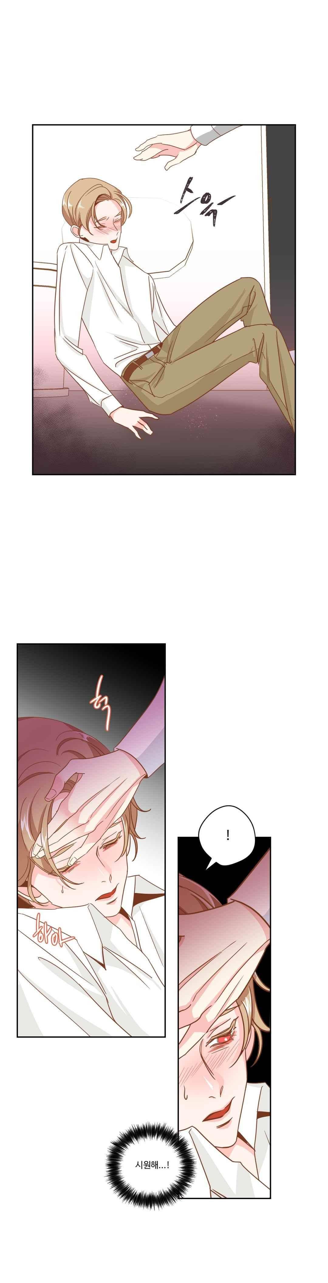 악마의 유혹 8화 4