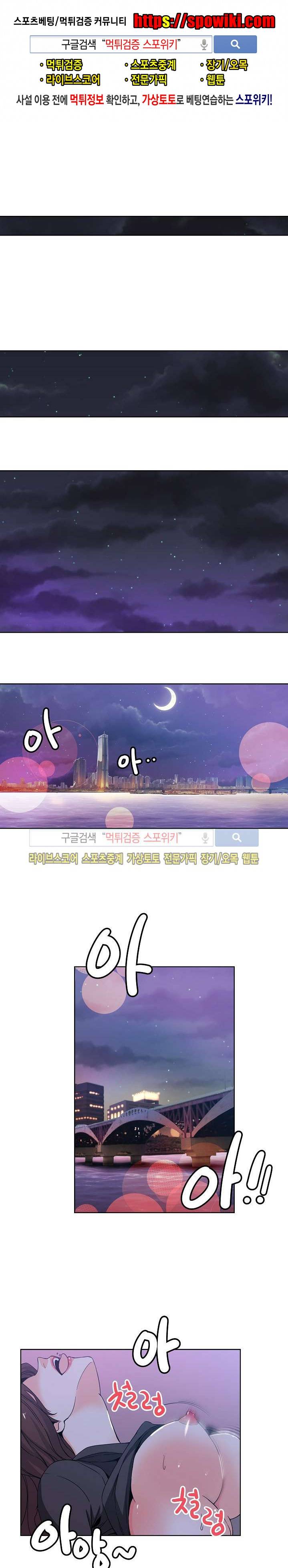 미씽나인 1화 1