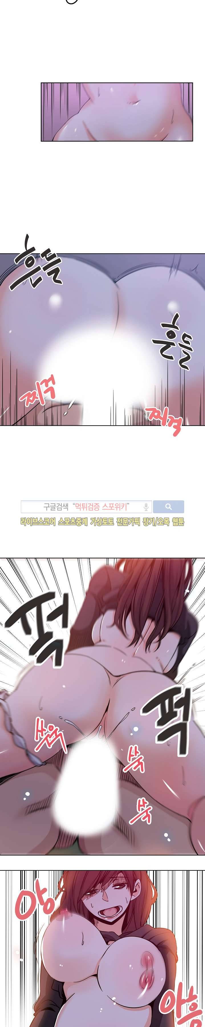미씽나인 1화 2