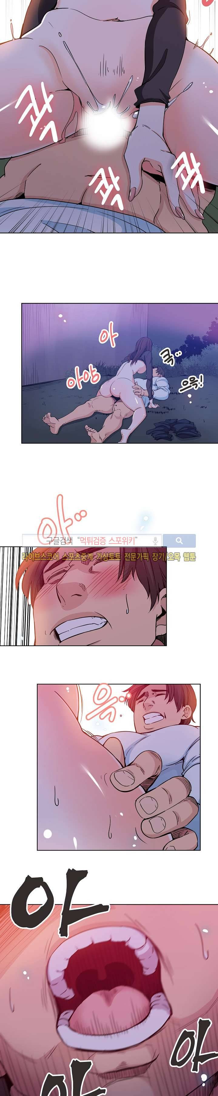 미씽나인 1화 3