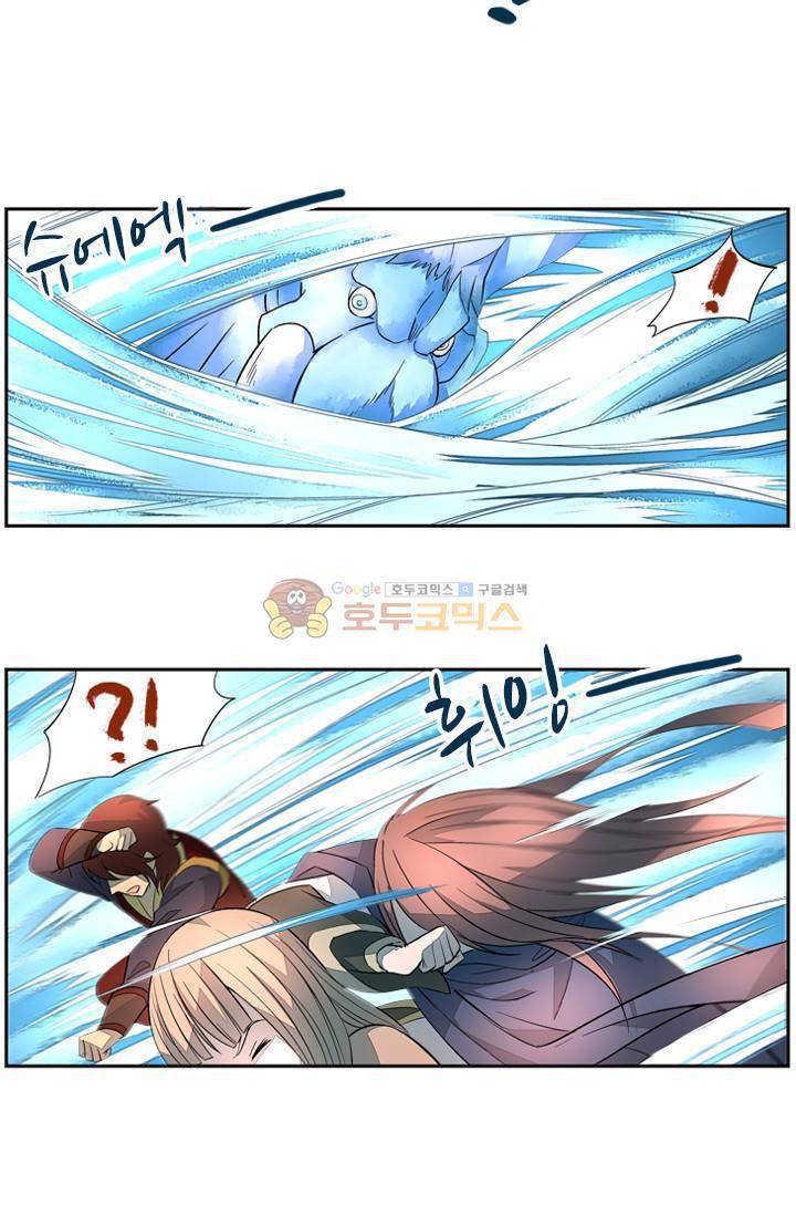 영검산 13화 6