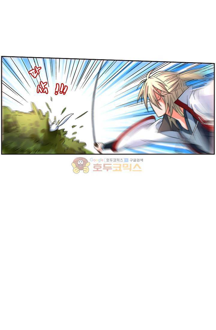 영검산 27화 6
