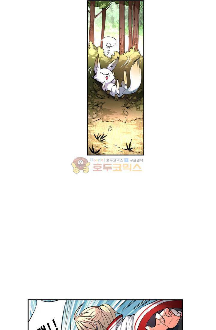영검산 27화 7