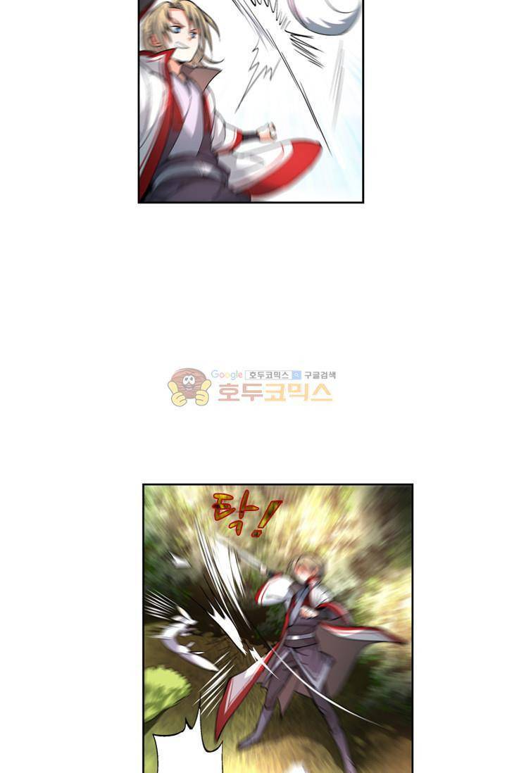 영검산 27화 9